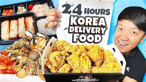 korean food delivery